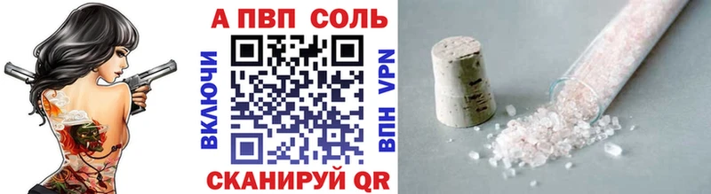 Названия наркотиков Чаплыгин A PVP  АМФ  Cocaine  Меф мяу мяу  ГАШ  Конопля 