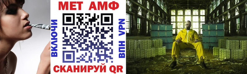АМФЕТАМИН Premium  Чаплыгин 