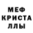 МЕТАДОН кристалл Alliluya Valiiskaya