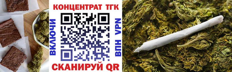 Печенье с ТГК марихуана  Чаплыгин 