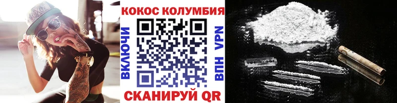 hydra ТОР  Чаплыгин  COCAIN 97% 