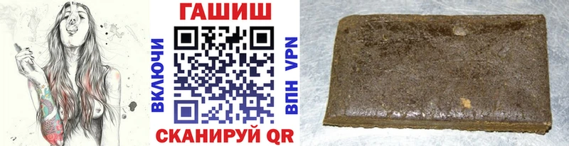 кракен   Чаплыгин  ГАШИШ Cannabis 