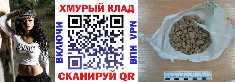 darknet состав  Чаплыгин  Героин белый 
