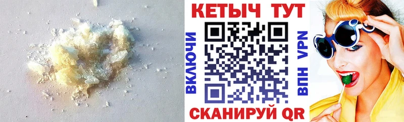 КЕТАМИН ketamine Чаплыгин