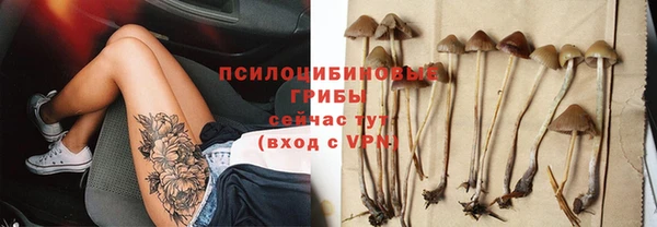 кокаин Арсеньев