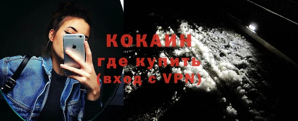 кокаин Арсеньев