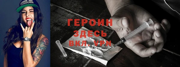 кокаин Арсеньев