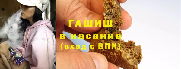 кокаин Арсеньев