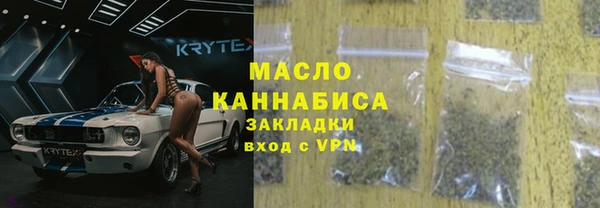 кокаин Арсеньев