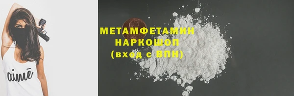 PSILOCYBIN Армянск