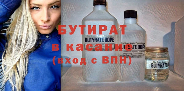 кокаин Арсеньев