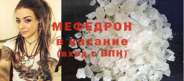 кокаин Арсеньев