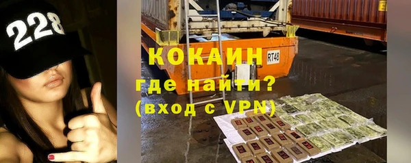 кокаин Арсеньев