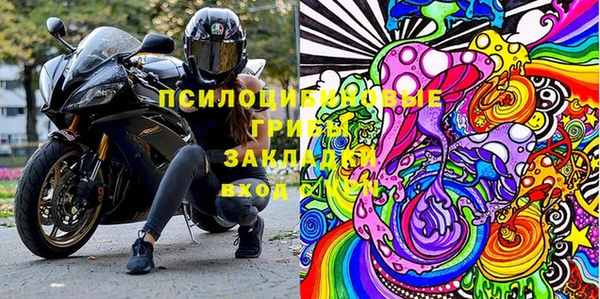 кокаин Арсеньев