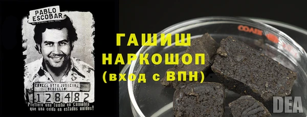 кокаин Арсеньев