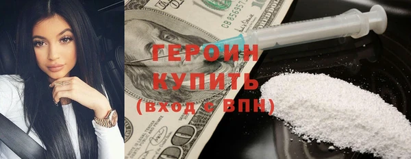 кокаин Арсеньев