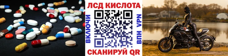 купить наркотики цена  Чаплыгин  Лсд 25 экстази ecstasy 