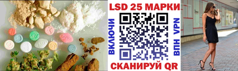 ЛСД экстази ecstasy Чаплыгин