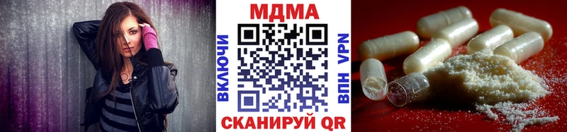 blacksprut онион  сколько стоит  Чаплыгин  MDMA crystal 