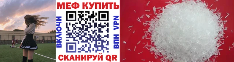 купить наркотик  Чаплыгин  Мефедрон 4 MMC 