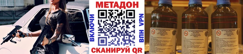 где можно купить наркотик  Чаплыгин  Метадон кристалл 