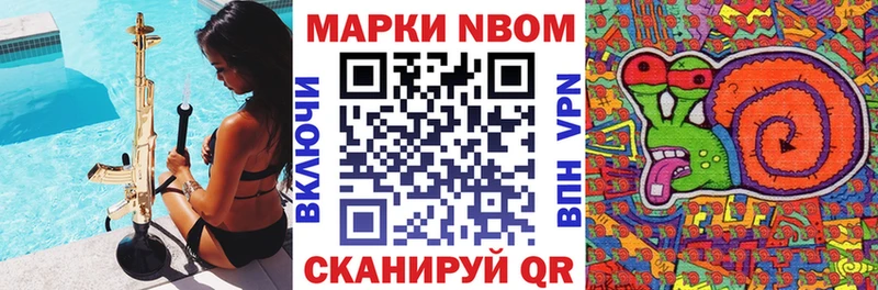 закладки  Чаплыгин  Марки 25I-NBOMe 1500мкг 