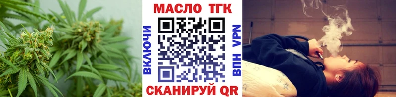 наркотики  Чаплыгин  МЕГА сайт  ТГК THC oil 