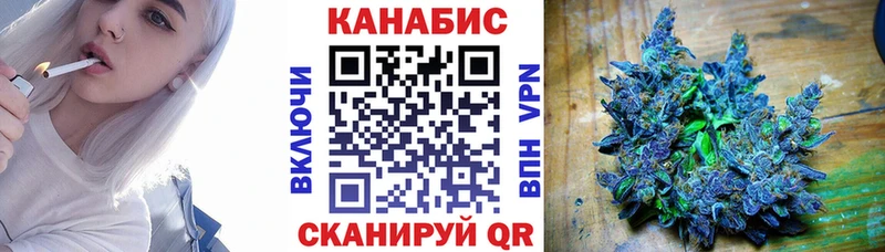 МАРИХУАНА THC 21% Чаплыгин